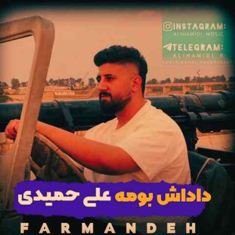 دانلود آهنگ تنه دشمنون سه خط و نشون کشمه